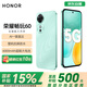 榮耀暢玩60 6000mAh超耐用長續(xù)航 大內(nèi)存 5G全網(wǎng)通手機(jī) 曉山青 6GB+128GB