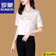 羅蒙（ROMON）真絲襯衫女寬松時尚百搭氣質(zhì)短袖襯衣職業(yè)女裝上衣2025夏新款 米白色 2XL 建議【125-135斤】