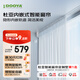 杜亞Real5智能電動窗簾內(nèi)嵌軌道智能家居自動窗簾電機 語音控制軌道 不包安裝：3米定制（內(nèi)嵌軌道）