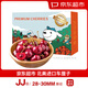 京鮮生 北美進口車厘子2J級3斤禮盒裝 果徑28-30mm 源頭直發(fā) 新鮮水果
