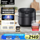 松下（Panasonic）電飯煲家用2-3人IH可變壓力變頻電飯鍋備長炭智能預(yù)約煮飯鍋3升容量飯之舞SR-HZ102
