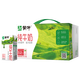 蒙牛 純牛奶牛奶整箱禮盒裝 250ml*24盒