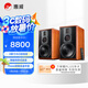 惠威（HiVi） M5A 2.0聲道三分頻高保真有源音響 無線藍牙Wi-Fi客廳書架式電視電腦HiFi音箱
