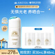 安熱沙（Anessa）煥白緊致精華防曬乳30mlSPF50+安耐曬防曬霜高倍防曬精華乳液面霜 煥光瓶30ml