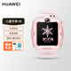 華為（HUAWEI） 兒童電話手表4X 視頻電話微信QQ女小孩男學(xué)生插卡AI定位游泳防水4G六一兒童節(jié)禮物 華為兒童電話手表4X【櫻語粉】