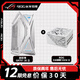 華碩GR701創(chuàng  )世神機箱ROG玩家國度全塔E-ATX大板臺式機電腦電競側透主機箱鋁合金X骨架/雙420水冷 【機電組合】創(chuàng  )世神白色+雷鷹氮化鎵 1000W白色