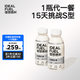 理想燃料生酮防彈即飲奶昔早晚餐mct油飽腹體重管理0糖低碳水代餐 