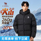 駱駝火山2.0羽絨服2025秋冬新款連帽加絨加厚面包服冬季短款羽絨服 暗夜黑/暗夜黑，男女同款 M