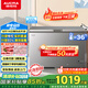 澳柯瑪（AUCMA）300升家用冰柜減霜大容量冷柜-36℃超低溫電子控溫臥式冰箱 一級能效BC/BD-300DHNE 國家補(bǔ)貼