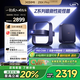 極米Z6X Pro 三色激光版 投影儀家用 輕薄投影機高清 家庭影院一體式云臺 2年質(zhì)保一級能效國家補貼20%