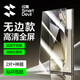 閃魔適用三星s24ultra鋼化膜 Samsung Galaxy S24 Ultra手機(jī)膜高清全玻璃防爆防指紋 兩片裝送神器
