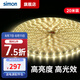 西蒙（SIMON） LED燈帶條家用客廳臥室過(guò)道吊頂天花軟燈帶貼片暗槽長(zhǎng)燈條60珠 20米裝 4W中性光【含配件包】