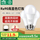 雷士（NVC）LED燈泡球泡e27大螺口大功率光源節(jié)能12瓦暖白光3只裝 二級能效