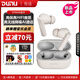 達音科（DUNU）DTW300 真無(wú)線(xiàn)TWS藍牙耳機跑步運動(dòng)防水主動(dòng)降噪高保真耳麥HiFi級耳塞入耳式蘋(píng)果華為小米手機通用 凌空灰【曬單會(huì )員+無(wú)損音源】