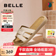 百麗（Belle）度假風(fēng)一字拖女2025夏新商場同款舒適可外穿休閑拖鞋E2T1DBT5 米色 37 (235mm)