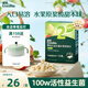 英氏（Engnice）嬰幼兒益生菌水果溶溶豆蘋果味 寶寶嬰兒零食輔食18g 6個月