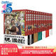 迷宮飯漫畫1-14（套裝共14冊(cè)）全14冊(cè)已完結(jié) 九井諒子奇幻長(zhǎng)篇漫畫