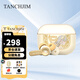 TANCHJIM天使吉米MINO真無線藍牙耳機主動降噪入耳式TWS藍牙5.3游戲音樂耳麥安卓通用 星芒之羽【淺野天琪限定版】