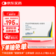 【原研進口】杰潤 茚達特羅格隆溴銨吸入粉霧劑 0.11mg:50μg*30粒/盒 3盒裝