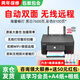 佳能G3880墨倉式大容量黑彩可加墨自動雙面打印機(jī)復(fù)印掃描一體機(jī)家用手機(jī)無線連接作業(yè)照片打印辦公 G3880黑色【無線遠(yuǎn)程+自動雙面+打印復(fù)印掃描】 官方標(biāo)配：主機(jī)+原裝墨水一套【13000頁大墨倉】