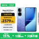 vivo iQOO Neo10 Pro+ 國家補(bǔ)貼 驍龍8至尊版  2K Q10珠峰屏 等效6800mAh電池 學(xué)生 游戲 全新智能手機(jī) 超級像素 12GB  256GB 官方標(biāo)配