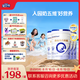 合生元（BIOSTIME）貝塔星 學(xué)齡前兒童奶粉 4段(3歲或以上) 消化吸收DHA  800克*4罐