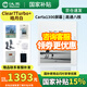 漢王【carta1300屏】漢王電紙書Clear7Turbo+高通8核300ppi電子書閱讀器閱覽器墨水屏漫畫看書水墨屏 白色Clear7turbo+送皮套等贈品聯(lián)系補(bǔ)發(fā)