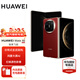 HUAWEI Mate X6 折疊屏【現(xiàn)貨當(dāng)天發(fā)】分布式玄武架構(gòu) 鴻蒙大屏AI 紅楓原色影像華為新品折疊旗艦手機(jī) 寰宇紅 16GB+1TB 【典藏版】 官方標(biāo)配