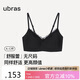 ubras虞書欣同款新品舒服蕾無尺碼V領(lǐng)性感蕾絲防竄女士內(nèi)衣黑背心文胸