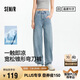 森馬（Semir）森柔牛仔|牛仔褲女時尚寬松錐形褲25夏季涼感彎刀褲109325124002