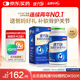 湯臣倍健健力多氨糖軟骨素鈣片100片增加骨密度補(bǔ)軟骨護(hù)關(guān)節(jié)中老年骨膠原