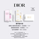 迪奧DIOR【會員女士香氛星品嘗鮮禮】花漾1ml+真我女士1ml