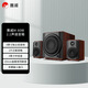 惠威（HiVi） M80W 2.1聲道藍(lán)牙音箱影音旗艦 8英寸低音炮 家庭影院 桌面電腦音響