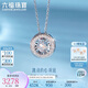 六福珠寶七夕情人節(jié)禮物 18K金可擺動(dòng)鉆石項(xiàng)鏈 共8分/白18K/約2.17克