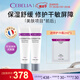 絲寶麗修護冷霜50ml*2清爽補水保濕舒緩強韌潤澤干燥溫和面霜