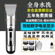 麥舒特德國品質(zhì)理發(fā)器電推剪剃頭刀成人兒童家用充電式電推子理發(fā)神器 標配(4個限位梳+充電線+護理油）深空灰