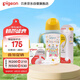 PPSU雙把手馬戲團(tuán)奶瓶奶嘴重力球套裝 9月+