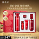 林清軒紅山茶水乳套裝 淡紋緊致補水保濕 護膚品禮盒?七夕禮物