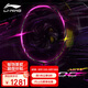 李寧（LI-NING）羽毛球拍單拍鋒影900NEW全碳素速度型比賽用拍 4U空拍