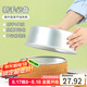 拜杰蛋糕模具戚風(fēng)蛋糕模具8寸蛋糕模具慕斯模具活底圓形蛋糕烘焙工具