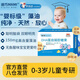 迪巧mami dha嬰幼兒0-3歲 dha兒童3-12歲 dha嬰幼兒 3盒裝【周期推薦95％媽媽選擇】
