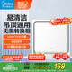 美的（Midea）【頂排】排氣扇換氣扇排風(fēng)扇廚房衛(wèi)生間集成吊頂鋁扣板管道扇