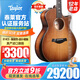Taylor泰勒美產(chǎn)3系314CE/4/6/7/8/9系全單民謠木吉他電箱琴泰萊進(jìn)口高端 614CE-漸變色-設(shè)計(jì)者版