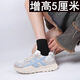 百麗弋沅小個子網面老爹鞋時尚百搭透氣厚底鞋女2025夏季新款內增高休閑鞋 藍色 36 (230mm)