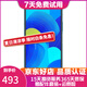 華為 Huawei nova6 5G\/4G版 二手手機(jī)nova6 麒麟990SoC芯片華為鴻蒙系統(tǒng) 蘇音藍(lán)【5G版】 8G+128GB 95新