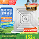 金羚（JINLING）排氣扇衛(wèi)生間換氣扇廚房排風(fēng)扇（集成吊頂專用）BPT10-23-1D