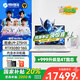 機械革命耀世16ultra【國家補貼20%】2025新品滿血5080/5070Ti/5090筆記本電腦16寸高性能辦公設計游戲本 帶水冷版U9 275HX 5080 64G +2T 300Hz高刷電競