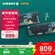 CHERRY櫻桃 MX3.0S無線鍵盤 機(jī)械鍵盤 寶可夢聯(lián)名款 皮卡丘鍵盤 三透PBT鍵帽 藍(lán)牙三模 禮物