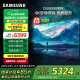 三星（SAMSUNG）85DU8000 85英寸 平板液晶AI電視 超薄4K 無開機廣告 UA85DU8000JXXZ 二級能效補貼【金晨推薦】