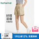 熱風(fēng)西裝短褲女2025年夏季新款女士休閑通勤西裝短褲配腰帶直筒短褲 08杏色 M